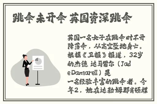 免费精品一区二区三区第35